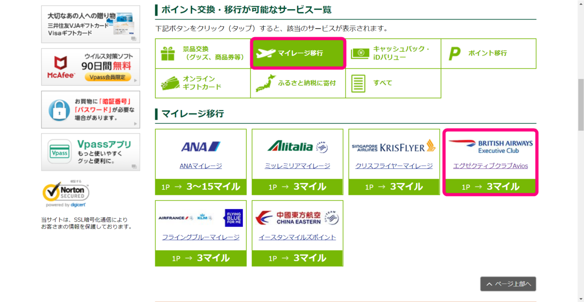 f:id:rismoco:20190408225446p:plain