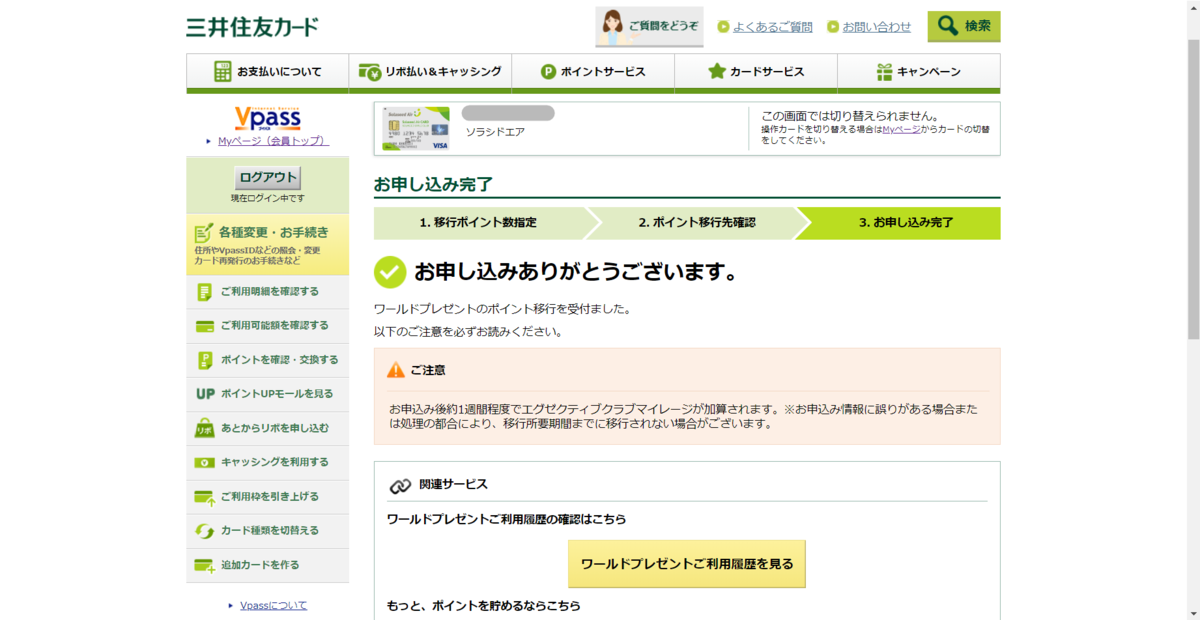 f:id:rismoco:20190408225929p:plain