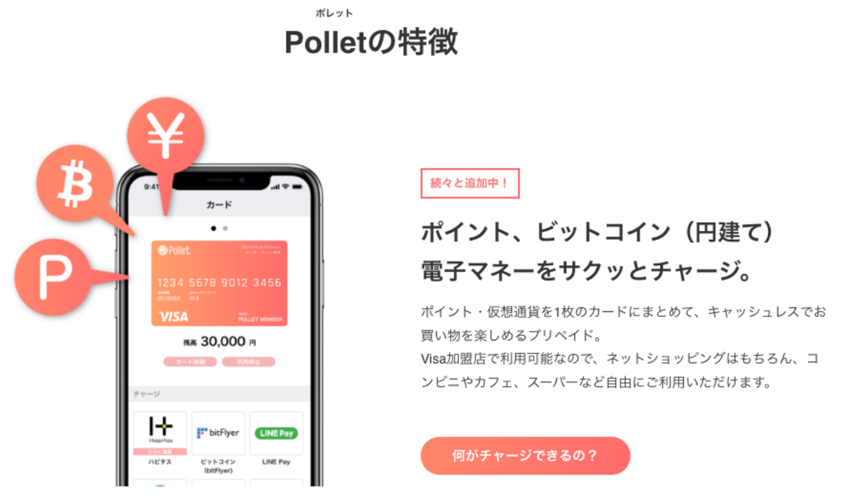 f:id:rismoco:20190420154011p:plain