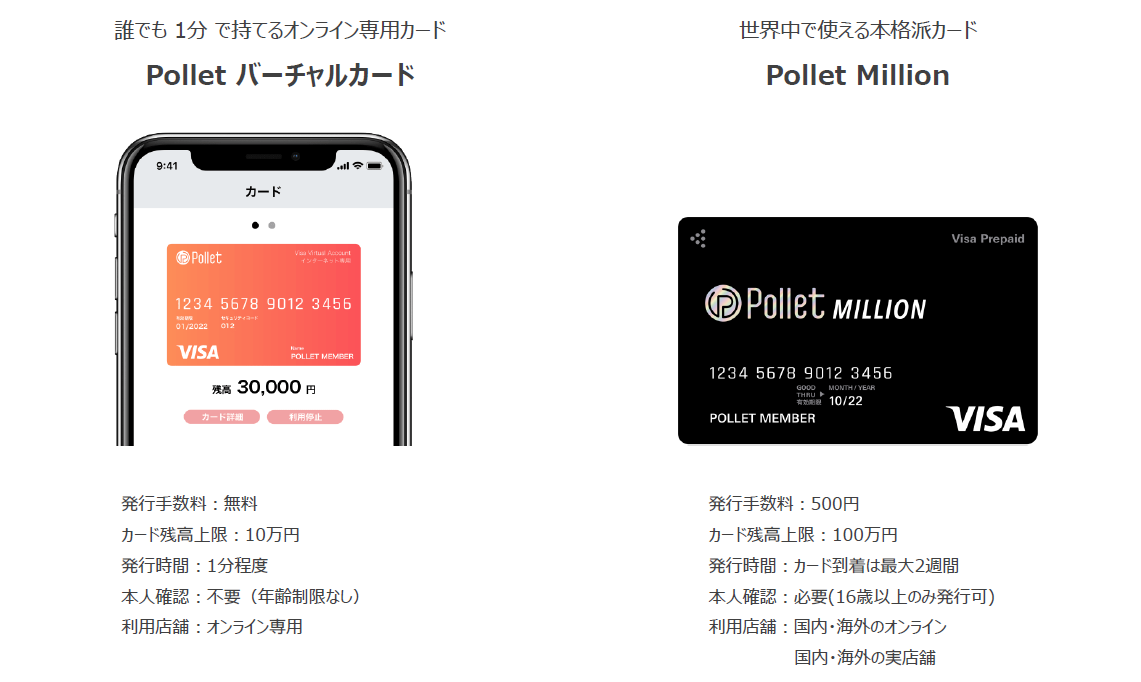 f:id:rismoco:20190421133515p:plain