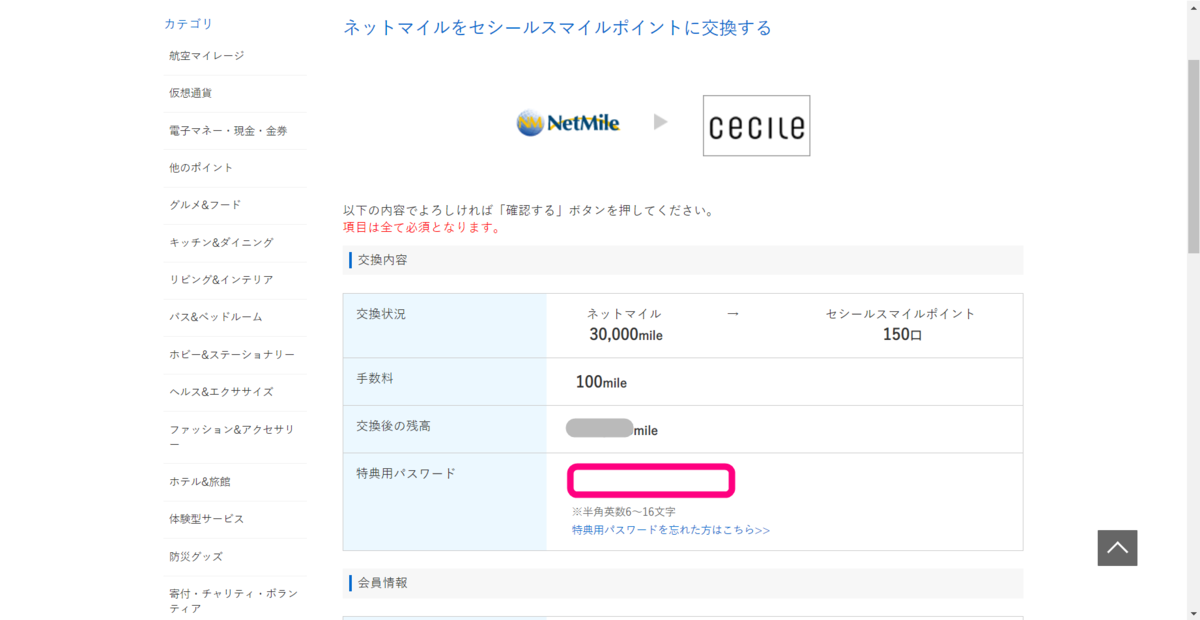 f:id:rismoco:20190422223236p:plain
