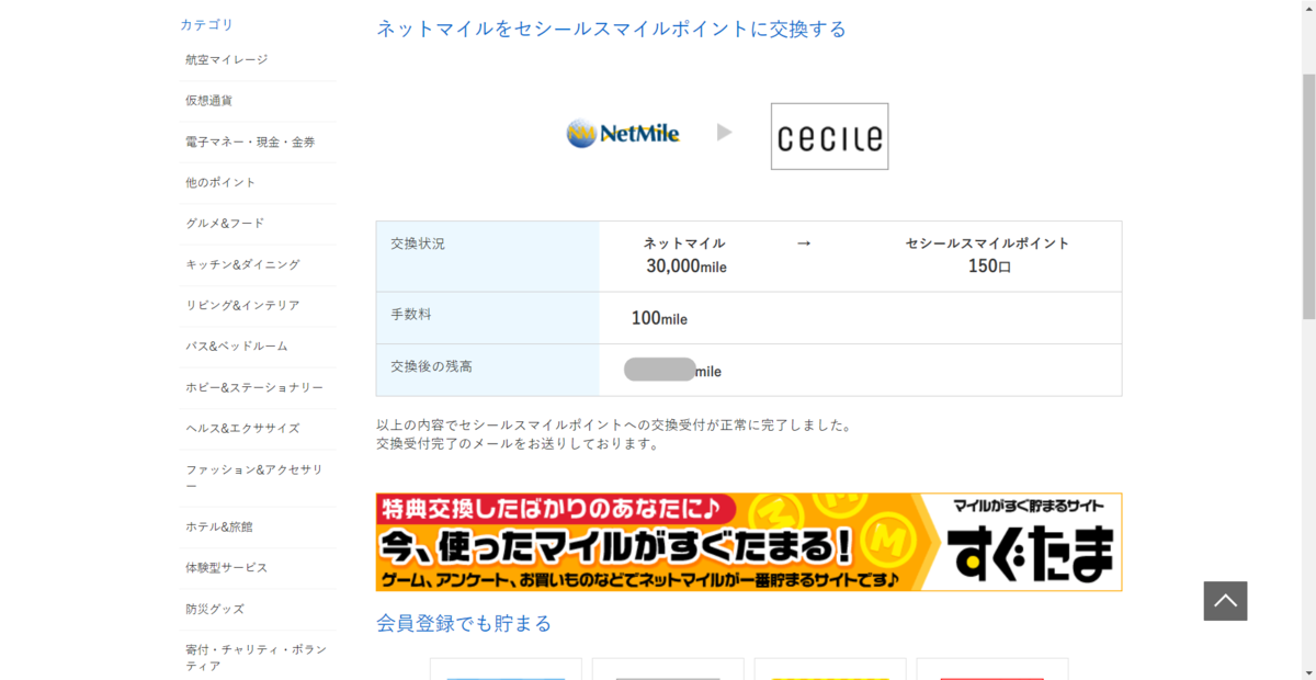 f:id:rismoco:20190422223442p:plain