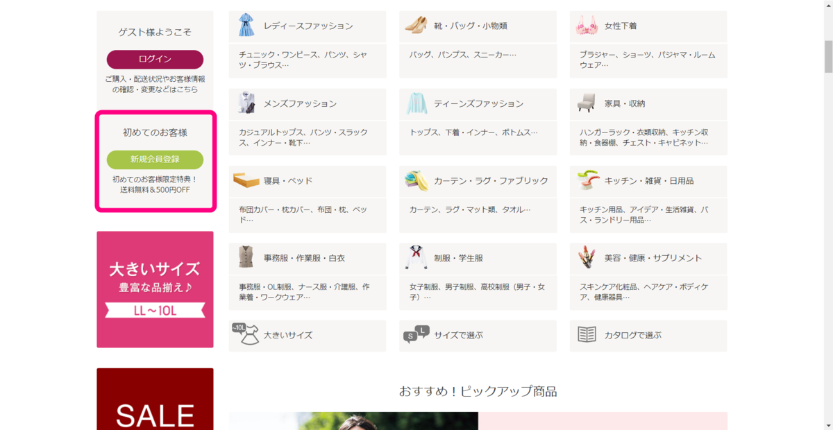 f:id:rismoco:20190430122014p:plain f:id:rismoco:20190430122014p:plain