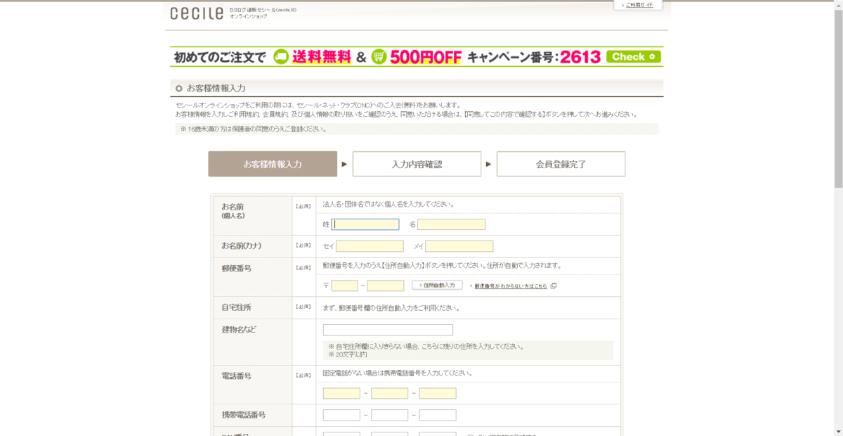 f:id:rismoco:20190430122102p:plain f:id:rismoco:20190430122102p:plain