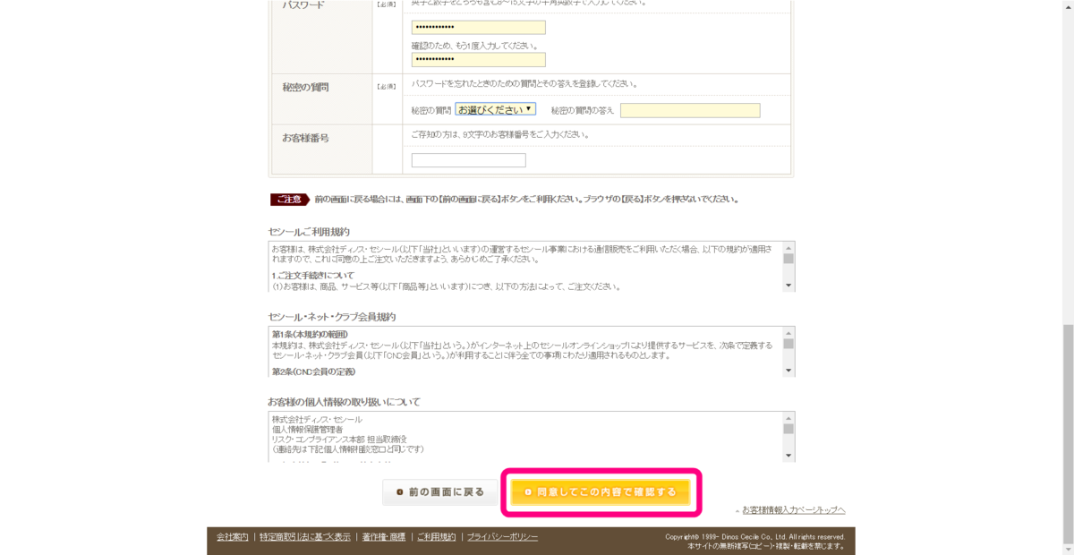f:id:rismoco:20190430122150p:plain f:id:rismoco:20190430122150p:plain