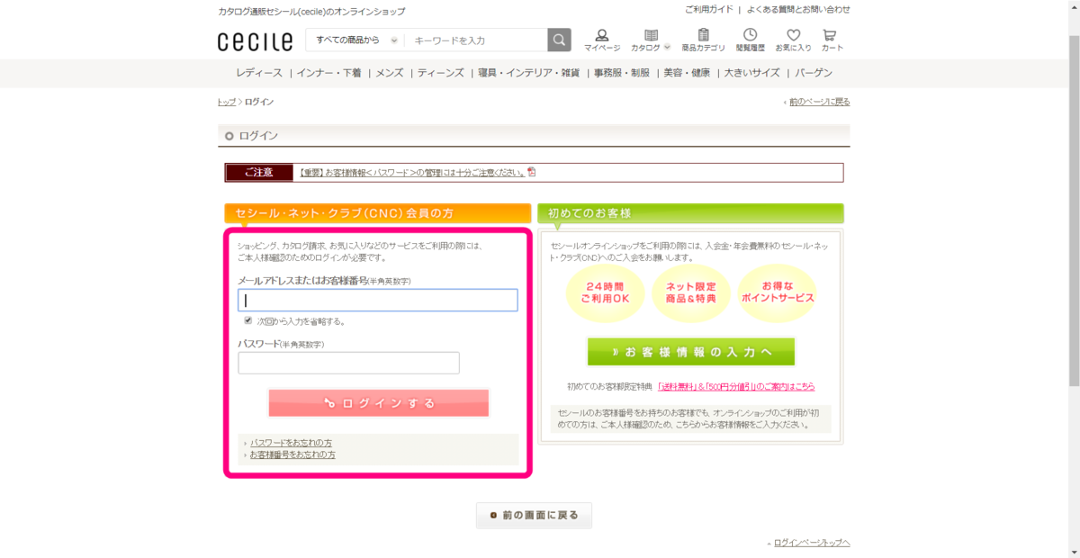 f:id:rismoco:20190430122717p:plain f:id:rismoco:20190430122717p:plain