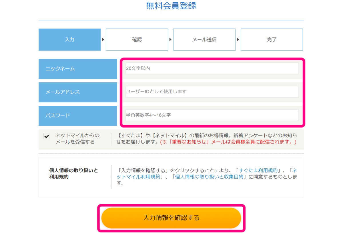 f:id:rismoco:20190516214758p:plain f:id:rismoco:20190516214758p:plain