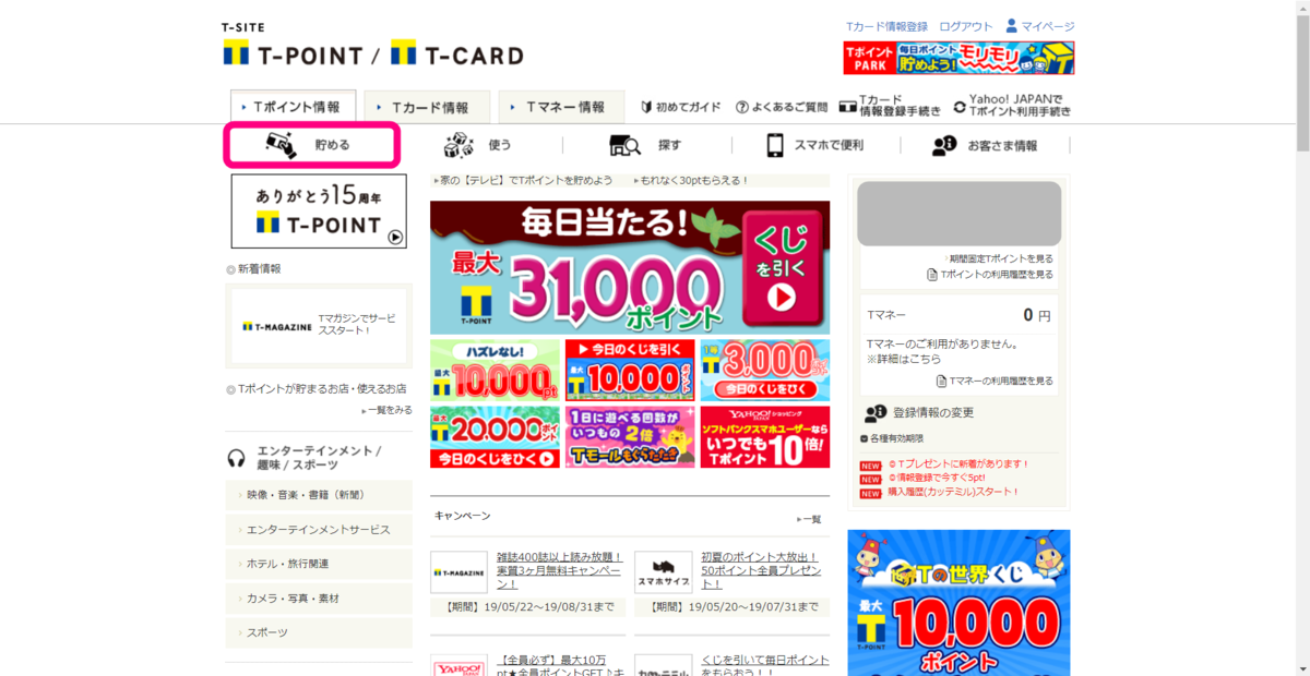 f:id:rismoco:20190522215303p:plain