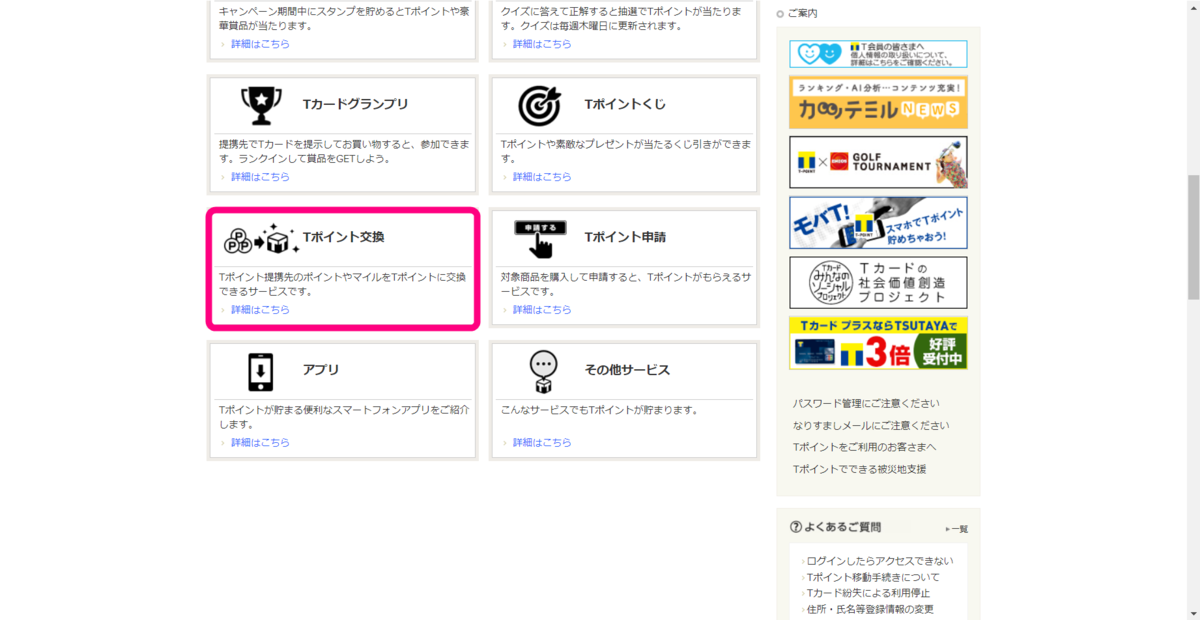 f:id:rismoco:20190522215432p:plain