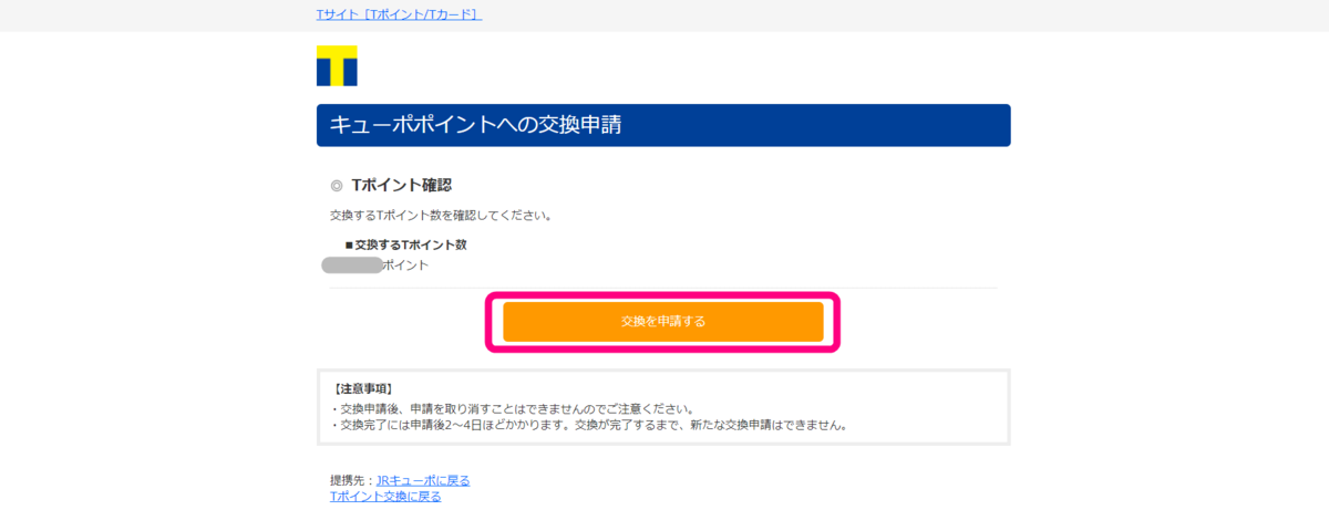 f:id:rismoco:20190522220601p:plain