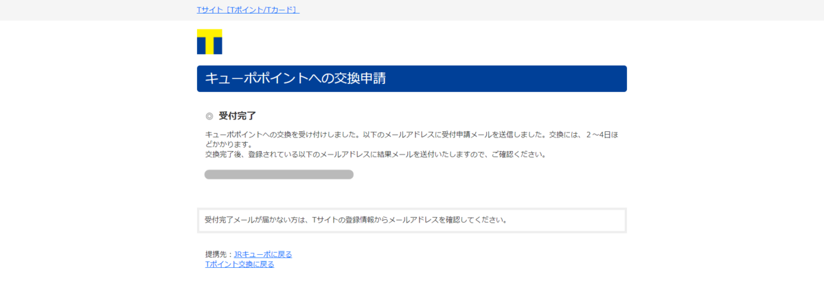 f:id:rismoco:20190522220730p:plain
