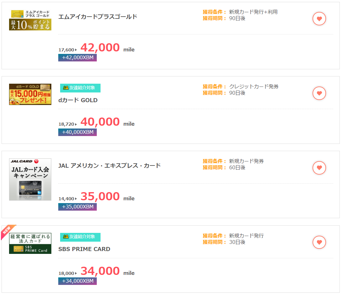 f:id:rismoco:20190523221021p:plain f:id:rismoco:20190523221021p:plain