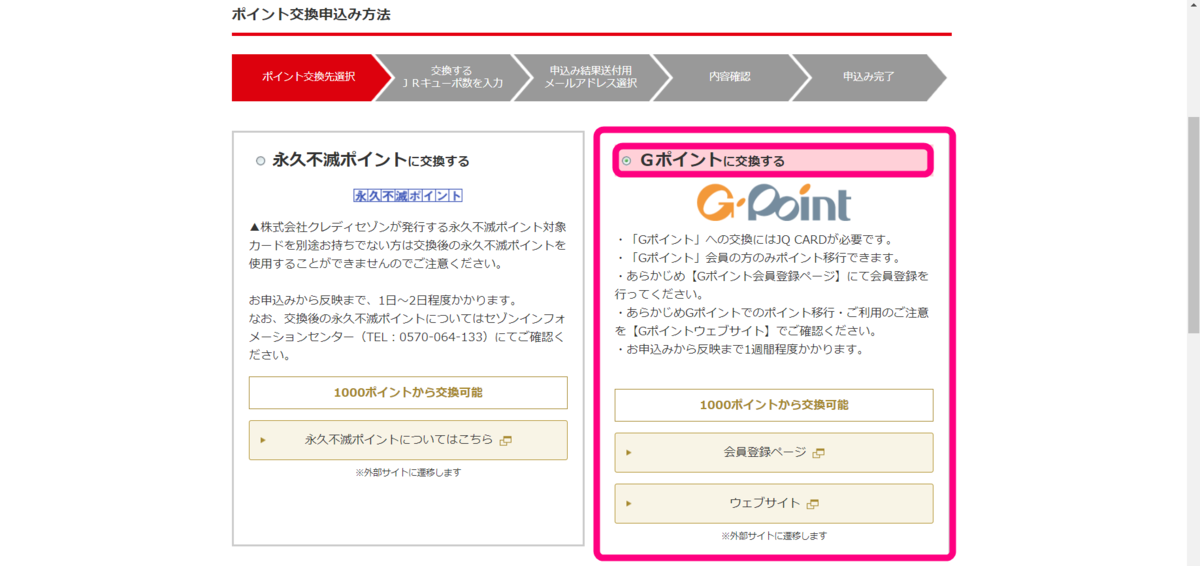 f:id:rismoco:20190524211907p:plain