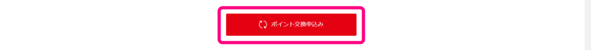 f:id:rismoco:20190524211938p:plain