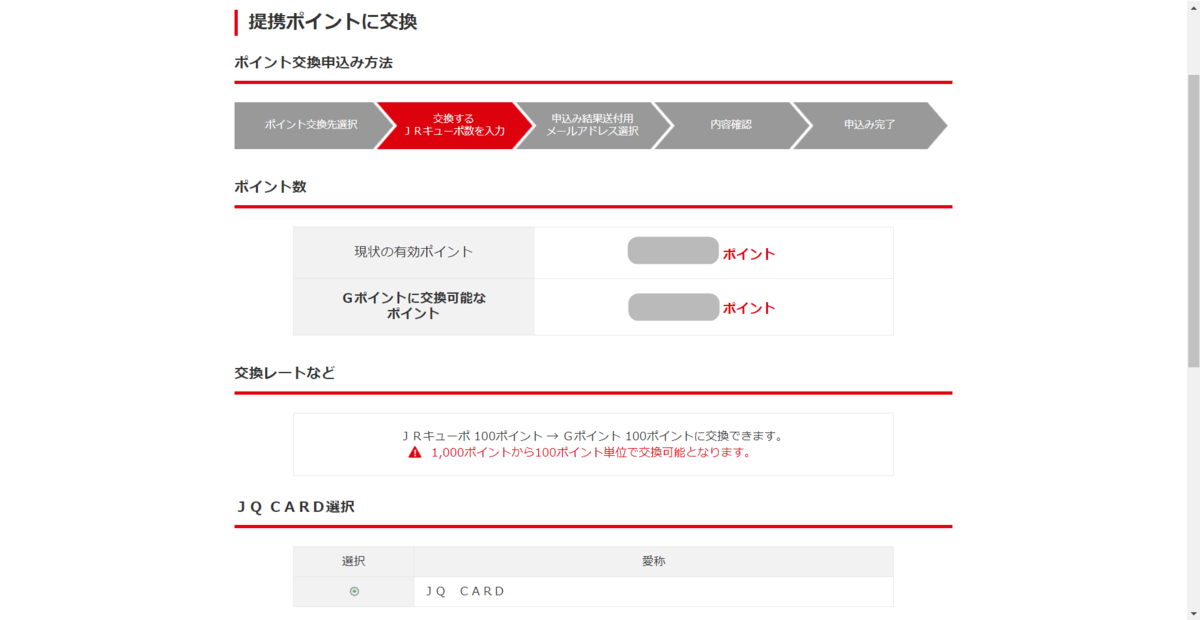 f:id:rismoco:20190524212300p:plain