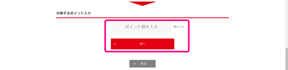 f:id:rismoco:20190524212312p:plain