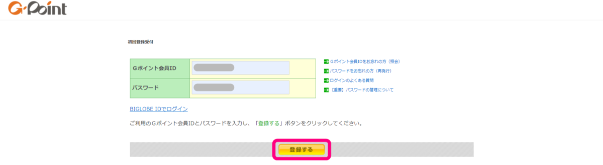 f:id:rismoco:20190524212609p:plain