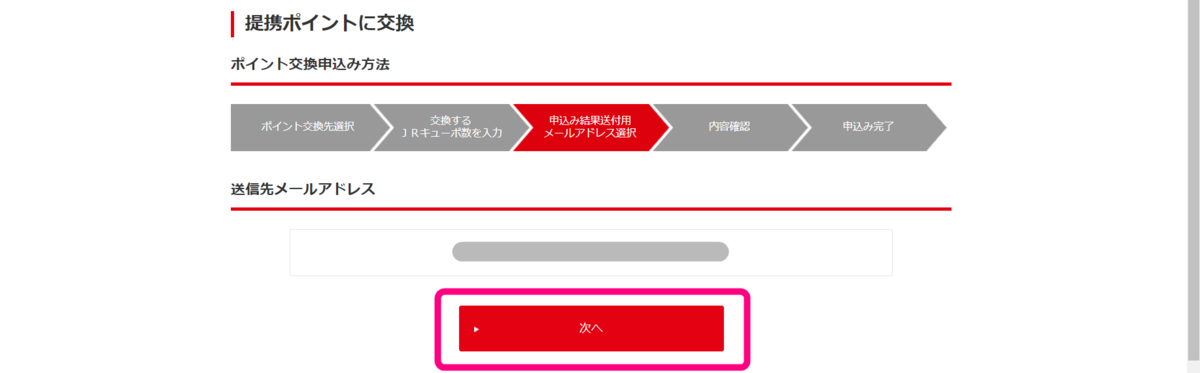 f:id:rismoco:20190524212809p:plain