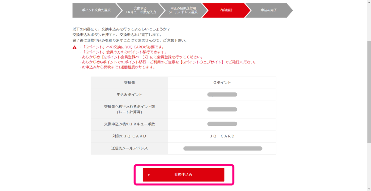 f:id:rismoco:20190524213053p:plain