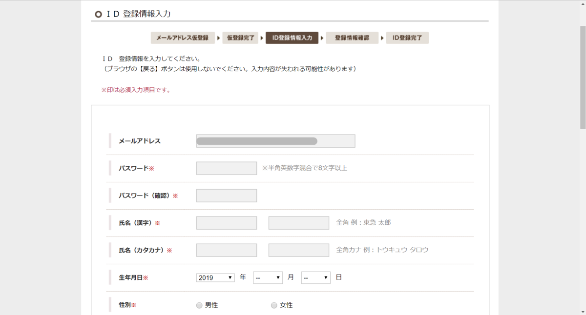 f:id:rismoco:20190708225636p:plain f:id:rismoco:20190708225636p:plain