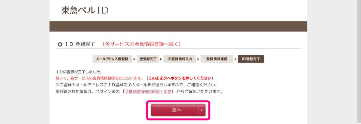 f:id:rismoco:20190708230112p:plain f:id:rismoco:20190708230112p:plain