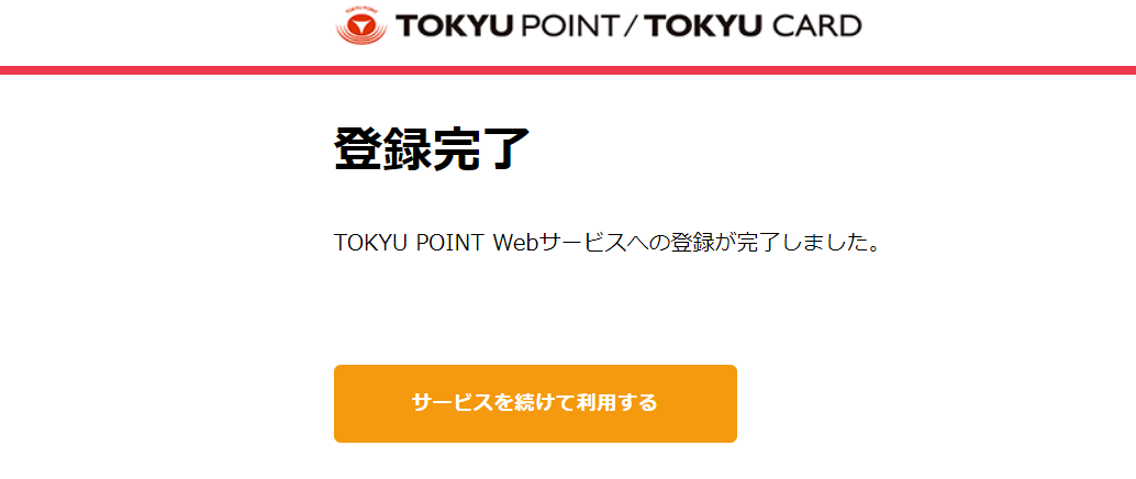 f:id:rismoco:20190708230528p:plain f:id:rismoco:20190708230528p:plain