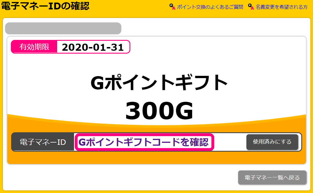 f:id:rismoco:20190802220351p:plain