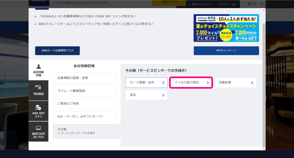 f:id:rismoco:20190804210033p:plain f:id:rismoco:20190804210033p:plain