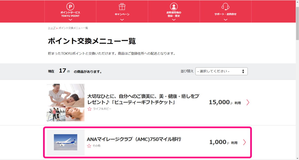 f:id:rismoco:20190806222249p:plain