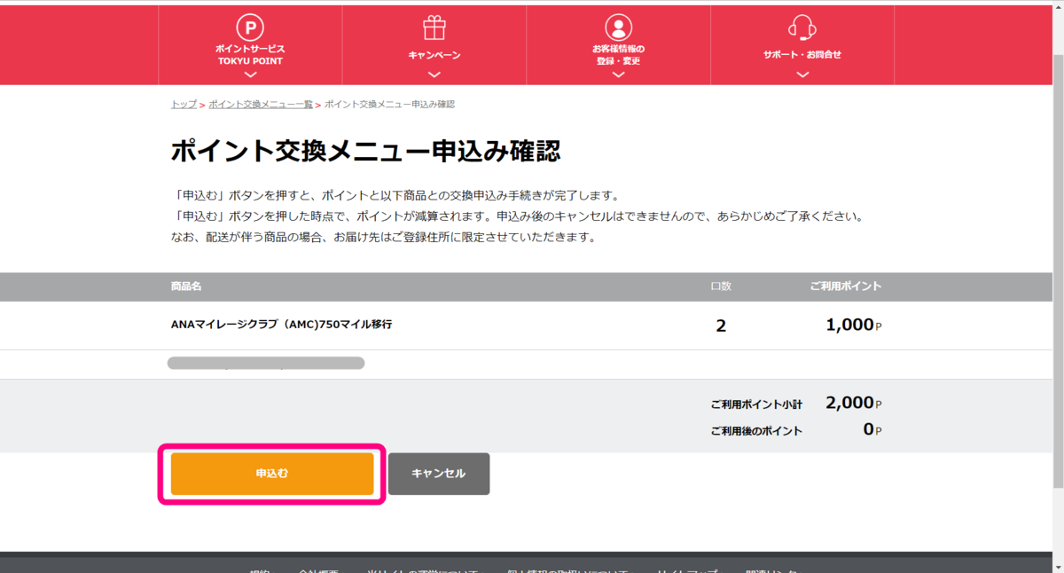 f:id:rismoco:20190806223149p:plain