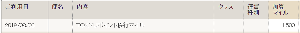 f:id:rismoco:20190808212603p:plain