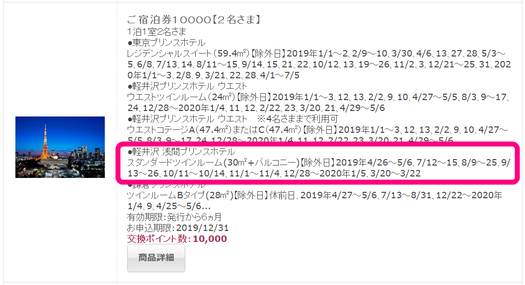 f:id:rismoco:20190926220924p:plain f:id:rismoco:20190926220924p:plain
