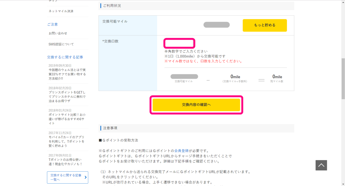 f:id:rismoco:20191202192652p:plain