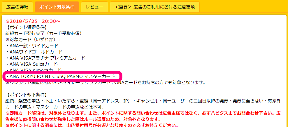 f:id:rismoco:20191219225752p:plain