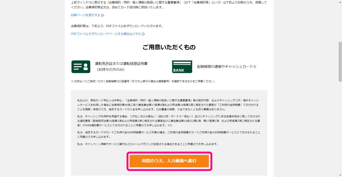 f:id:rismoco:20191219230340p:plain