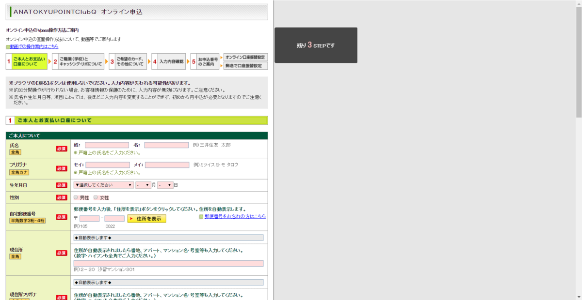 f:id:rismoco:20191219230501p:plain