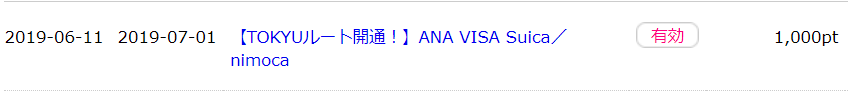 f:id:rismoco:20191219230627p:plain