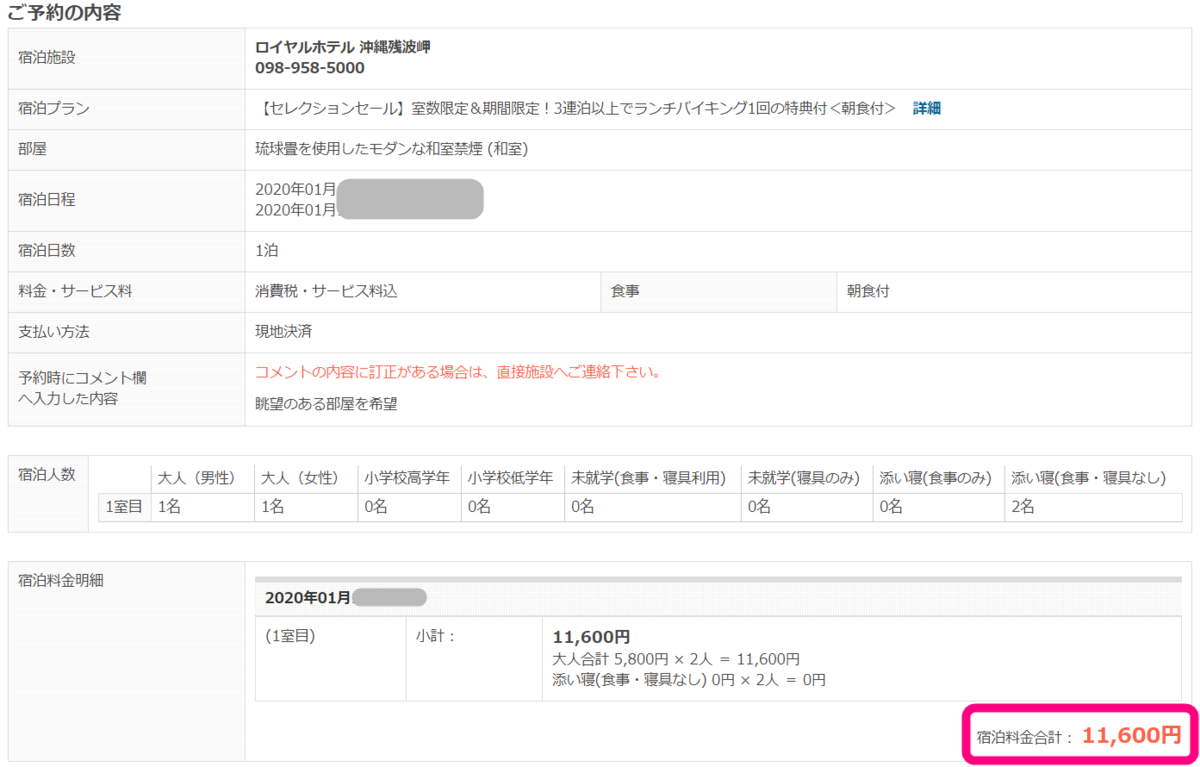 f:id:rismoco:20200126111832p:plain