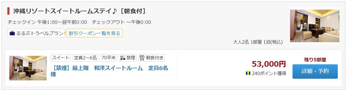 f:id:rismoco:20200129232105p:plain