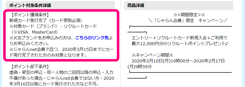 f:id:rismoco:20200229150932p:plain f:id:rismoco:20200229150932p:plain