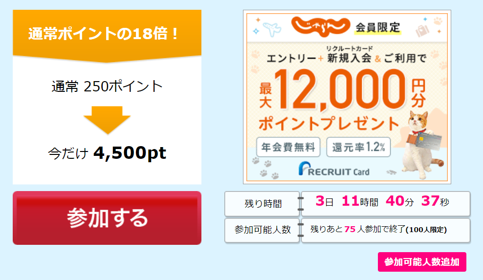 f:id:rismoco:20200229151126p:plain f:id:rismoco:20200229151126p:plain