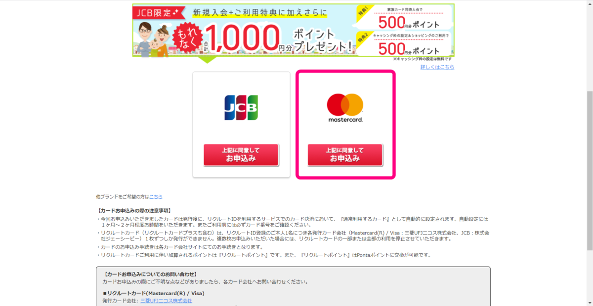 f:id:rismoco:20200229152154p:plain f:id:rismoco:20200229152154p:plain