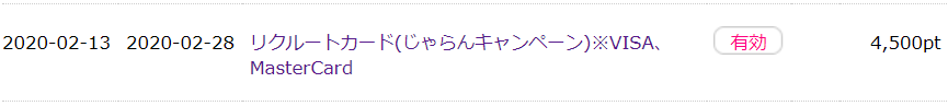 f:id:rismoco:20200229152510p:plain f:id:rismoco:20200229152510p:plain