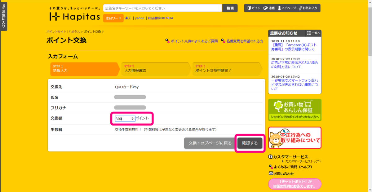f:id:rismoco:20200308212435p:plain f:id:rismoco:20200308212435p:plain
