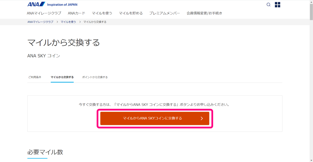 f:id:rismoco:20200319212228p:plain