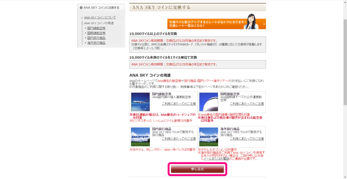 f:id:rismoco:20200319212423p:plain
