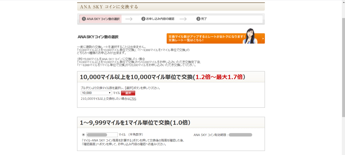 f:id:rismoco:20200319213122p:plain