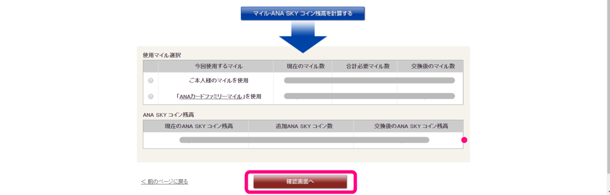 f:id:rismoco:20200319213252p:plain
