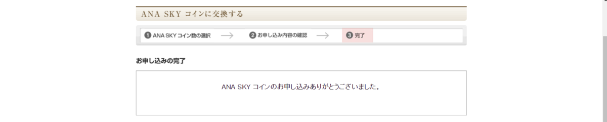 f:id:rismoco:20200319213616p:plain