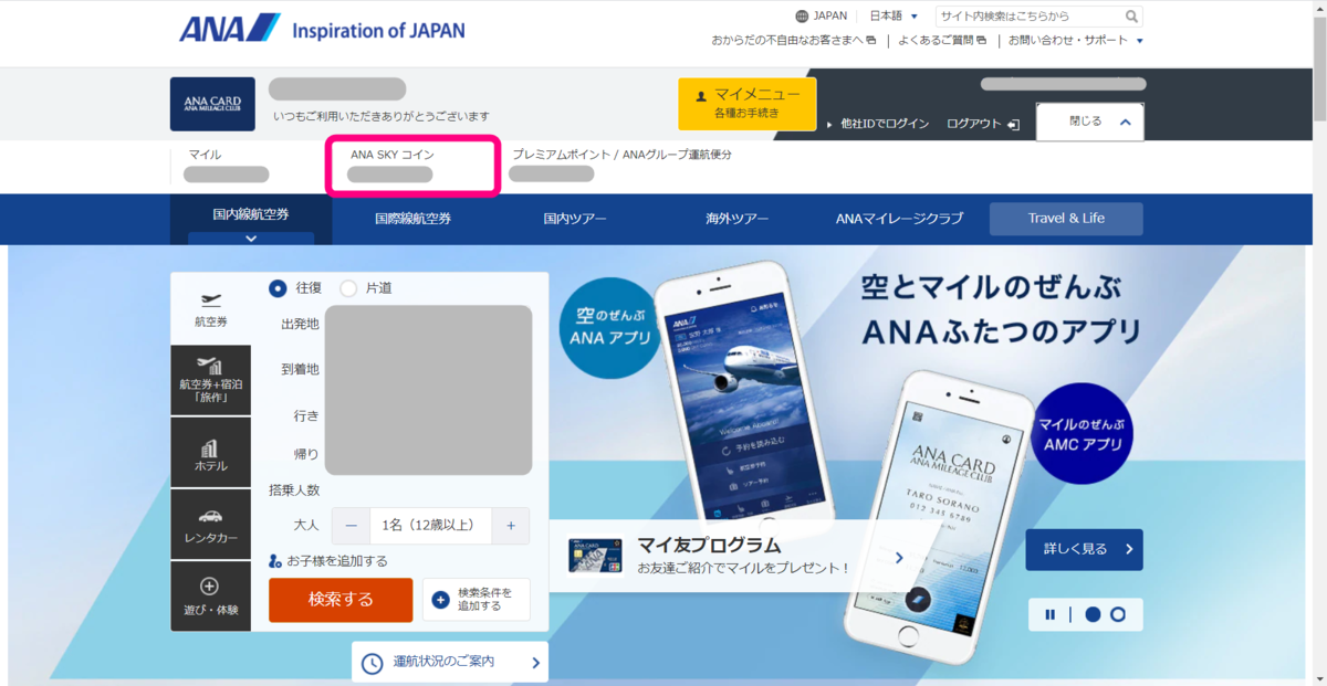 f:id:rismoco:20200319214044p:plain